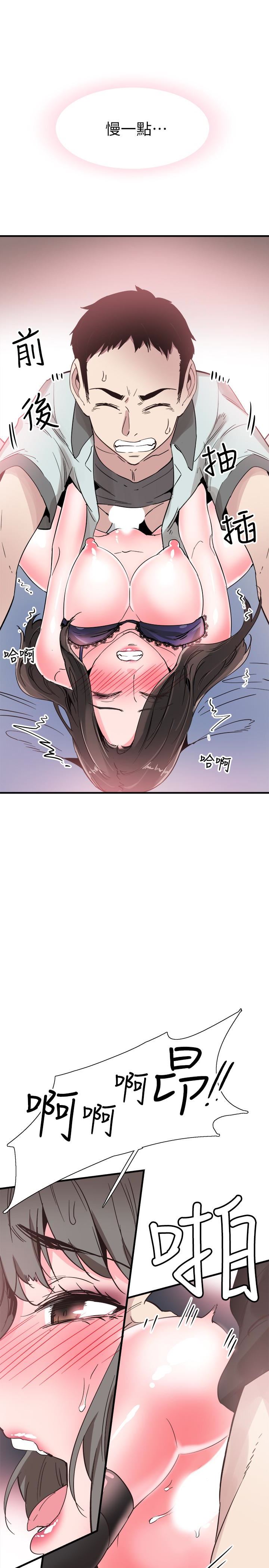 [韩国漫画] 校园LIVE秀 校园,巨乳大奶, 女学生#[31P]-16