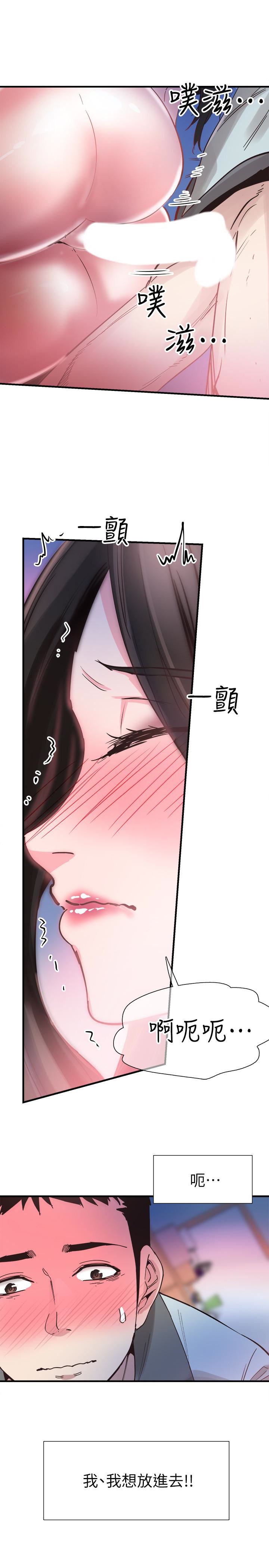 [韩国漫画] 校园LIVE秀 校园,巨乳大奶, 女学生#[31P]-3