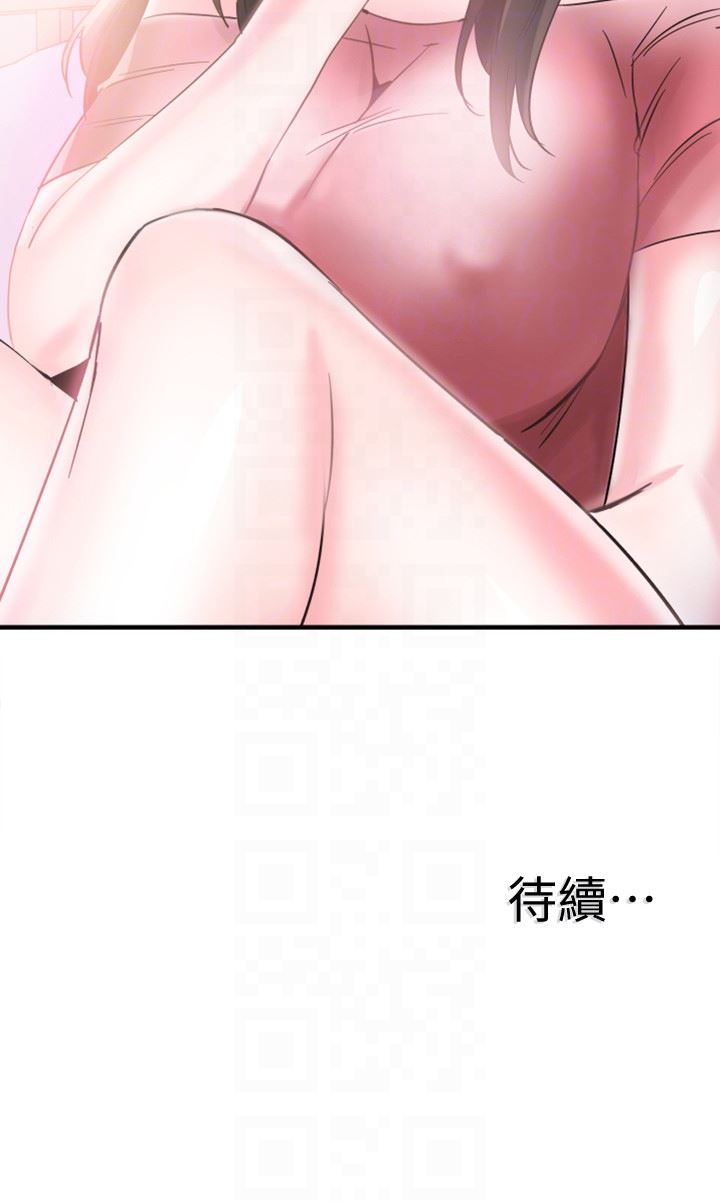 [韩国漫画] 校园LIVE秀 校园,巨乳大奶, 女学生#[31P]-31