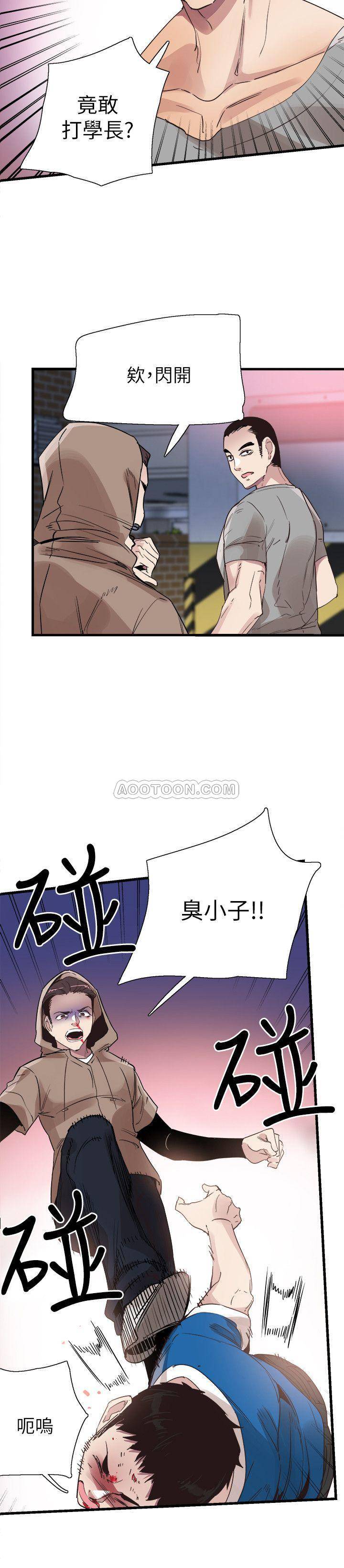 [韩国漫画] 校园LIVE秀 校园,巨乳大奶, 女学生#[27P]-2
