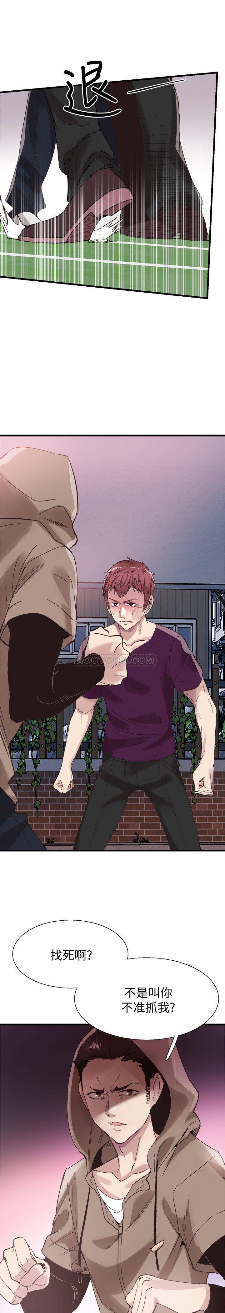 [韩国漫画] 校园LIVE秀 校园,巨乳大奶, 女学生#[27P]-6