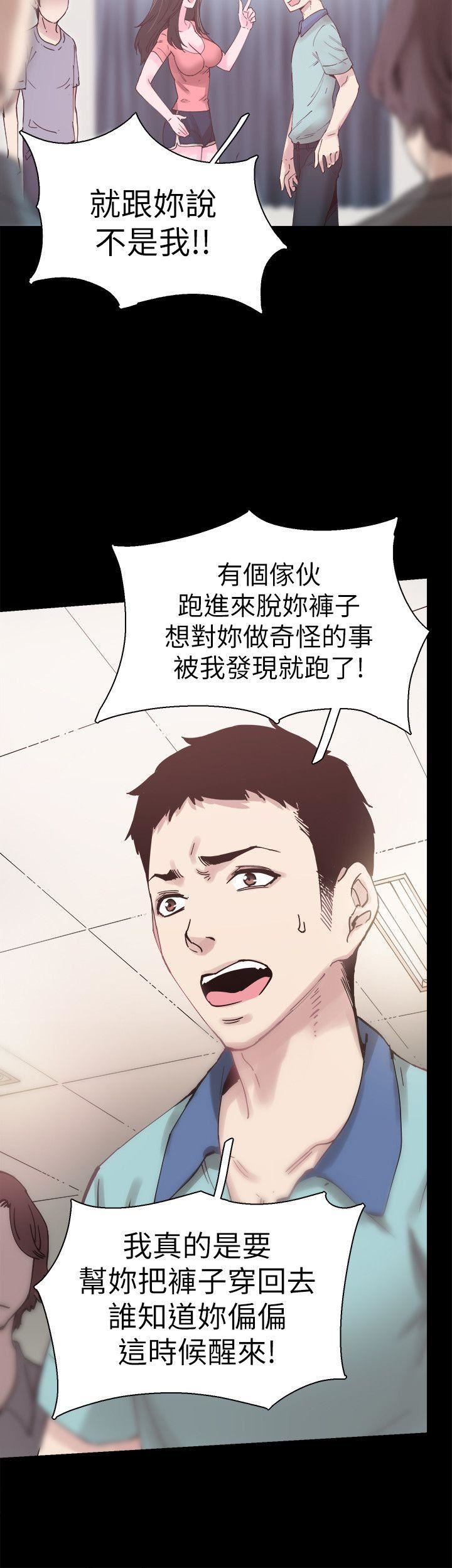 [韩国漫画] 校园LIVE秀 校园,巨乳大奶, 女学生#[40P]-37