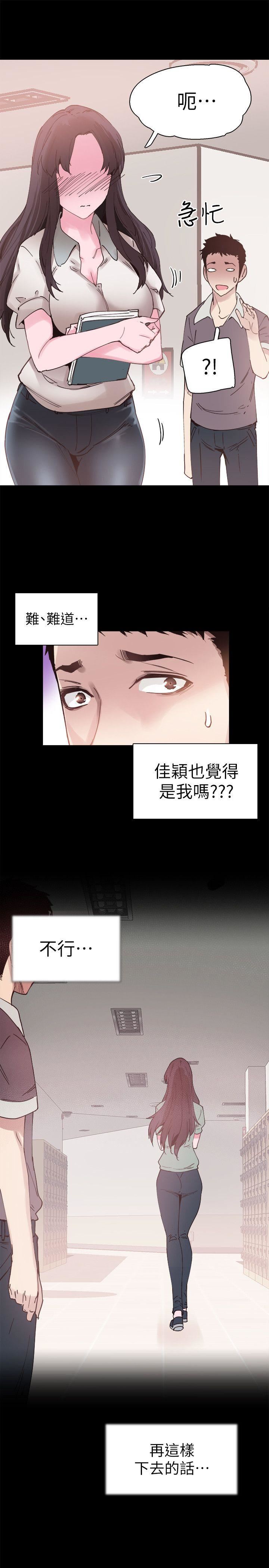 [韩国漫画] 校园LIVE秀 校园,巨乳大奶, 女学生#[39P]-12