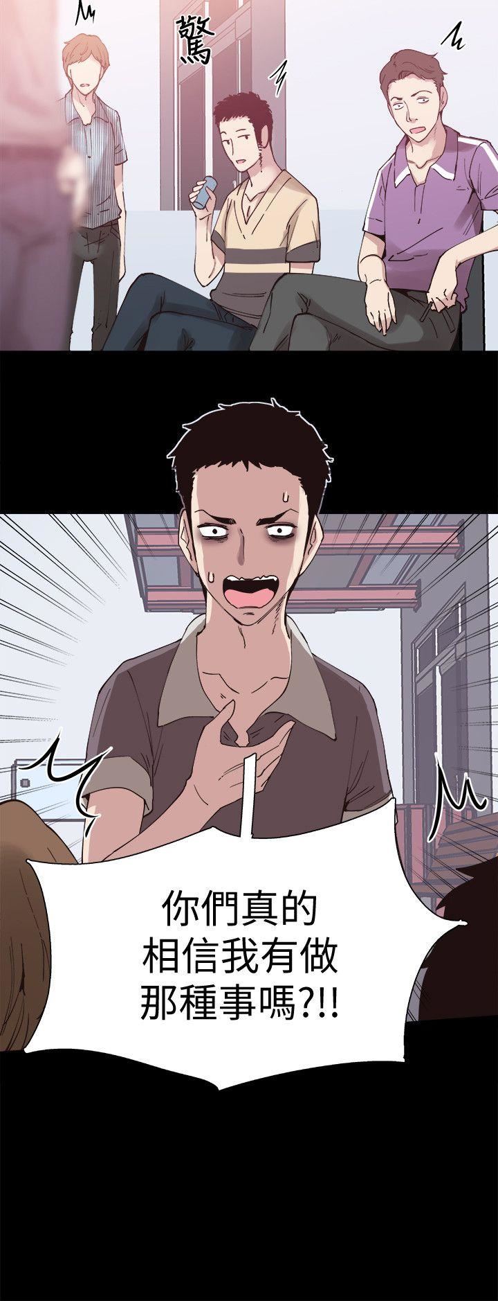 [韩国漫画] 校园LIVE秀 校园,巨乳大奶, 女学生#[39P]-9