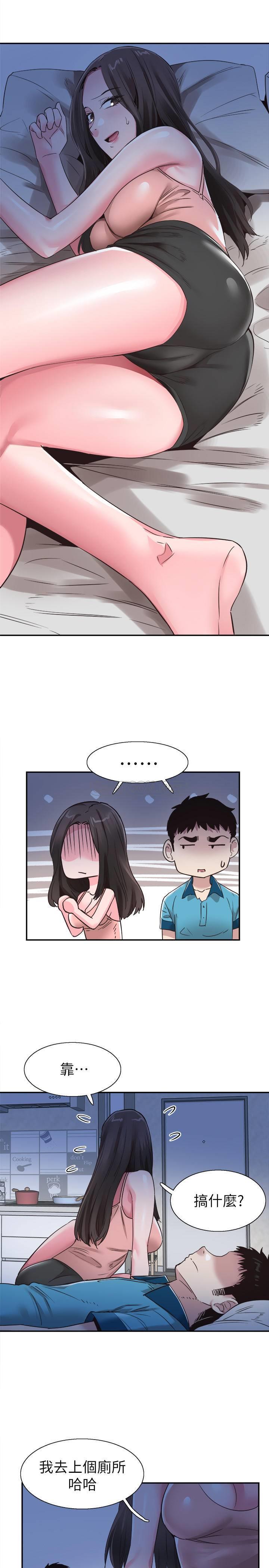 [韩国漫画] 校园LIVE秀 校园,巨乳大奶, 女学生#[27P]-1
