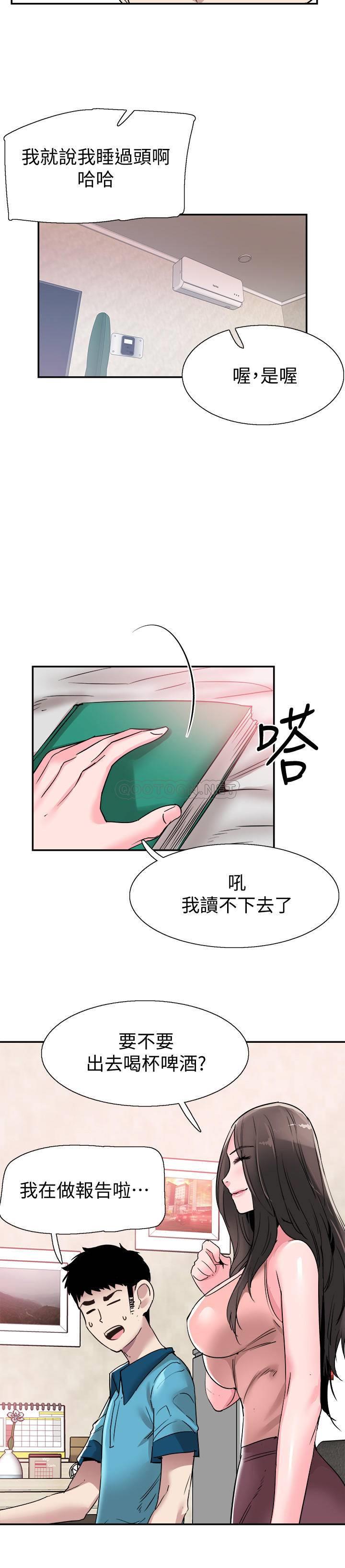 [韩国漫画] 校园LIVE秀 校园,巨乳大奶, 女学生#[27P]-20