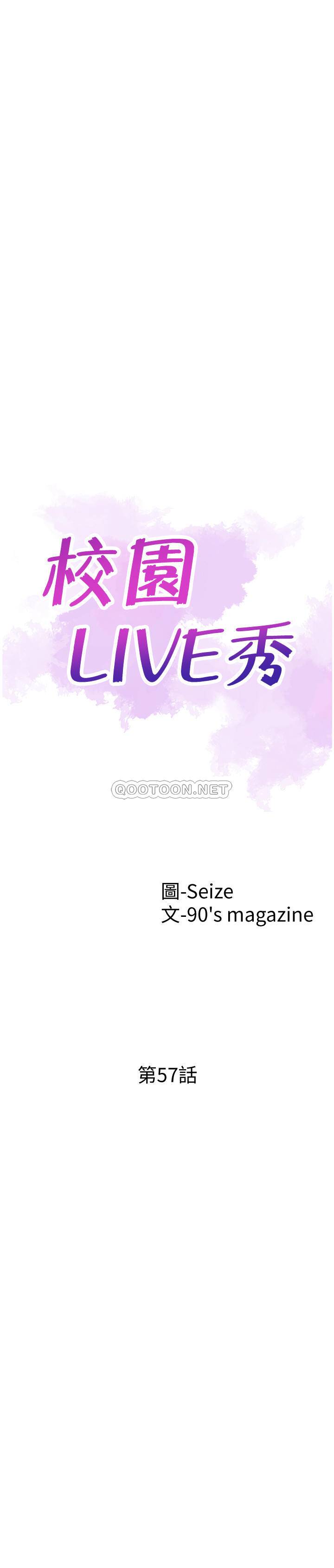 [韩国漫画] 校园LIVE秀 校园,巨乳大奶, 女学生#[28P]-5