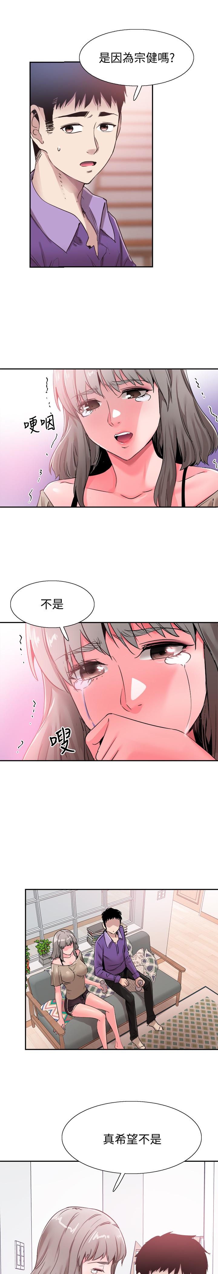 [韩国漫画] 校园LIVE秀 校园,巨乳大奶, 女学生#[28P]-22