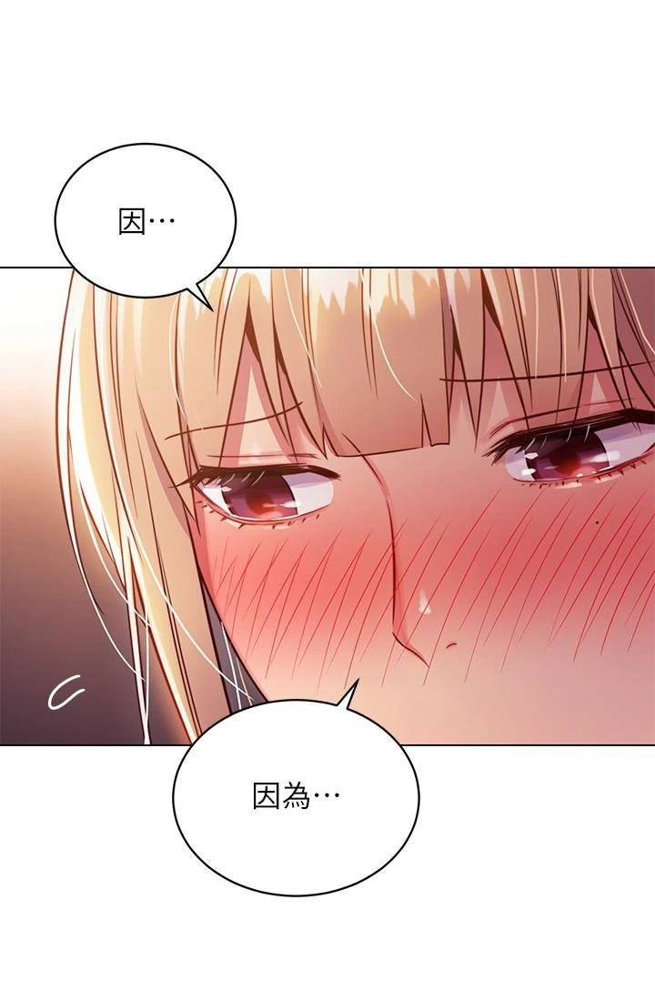 [韩国漫画] 继母的朋友们 剧情,熟女人妻,巨乳大奶,不伦#[33P]-17
