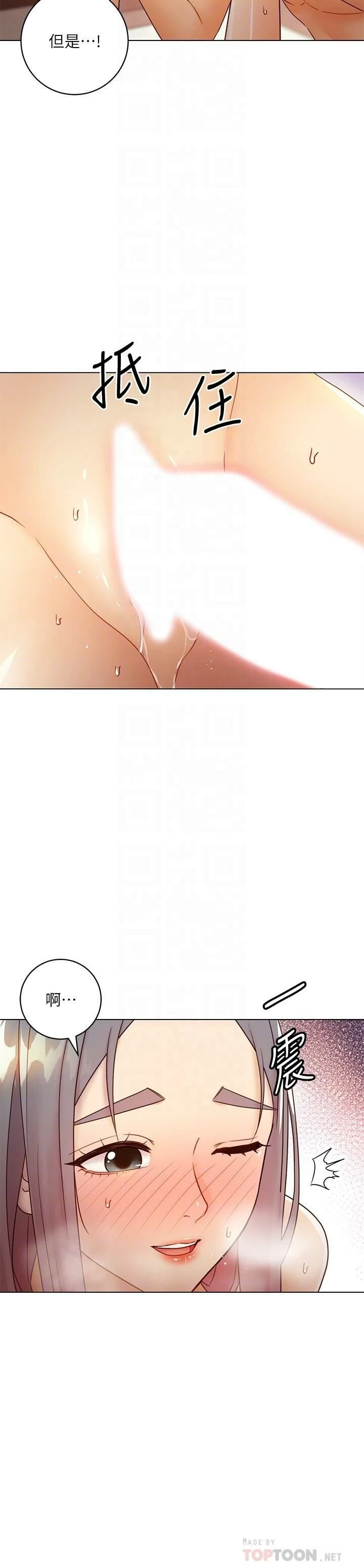 [韩国漫画] 继母的朋友们 剧情,熟女人妻,巨乳大奶,不伦#[32P]-14
