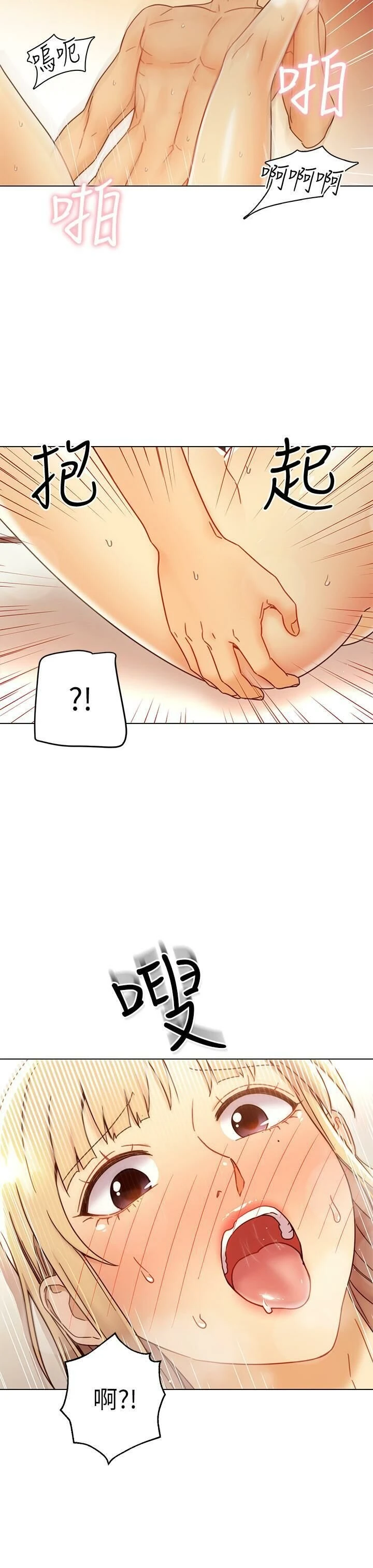 [韩国漫画] 继母的朋友们 剧情,熟女人妻,巨乳大奶,不伦#[35P]-13