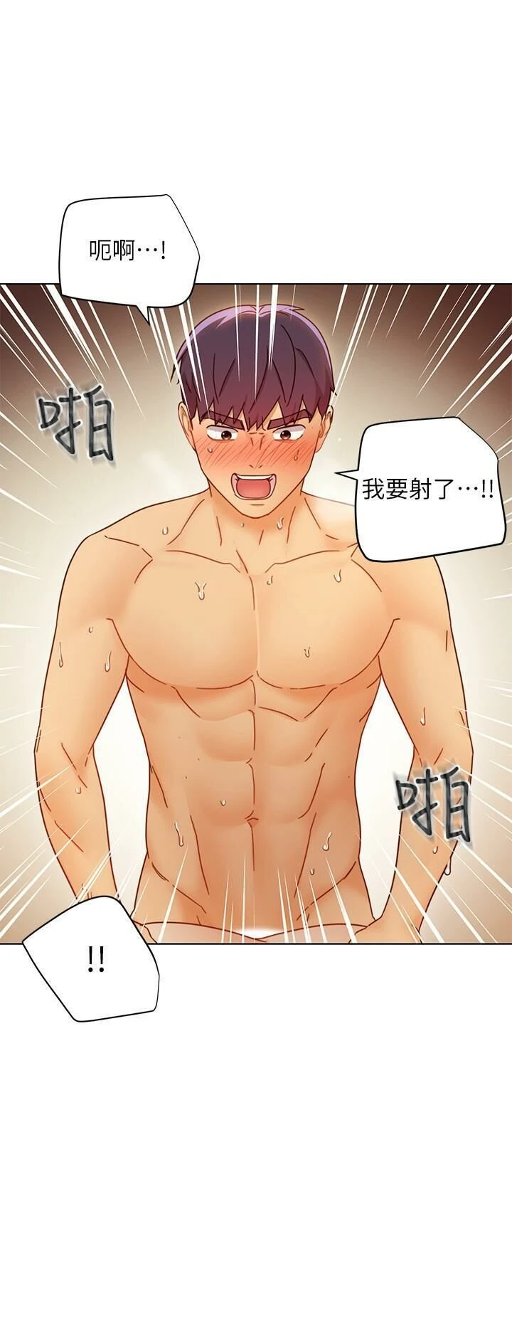 [韩国漫画] 继母的朋友们 剧情,熟女人妻,巨乳大奶,不伦#[35P]-18