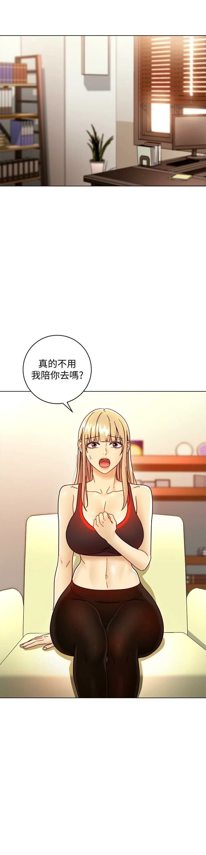 [韩国漫画] 继母的朋友们 剧情,熟女人妻,巨乳大奶,不伦#[35P]-26