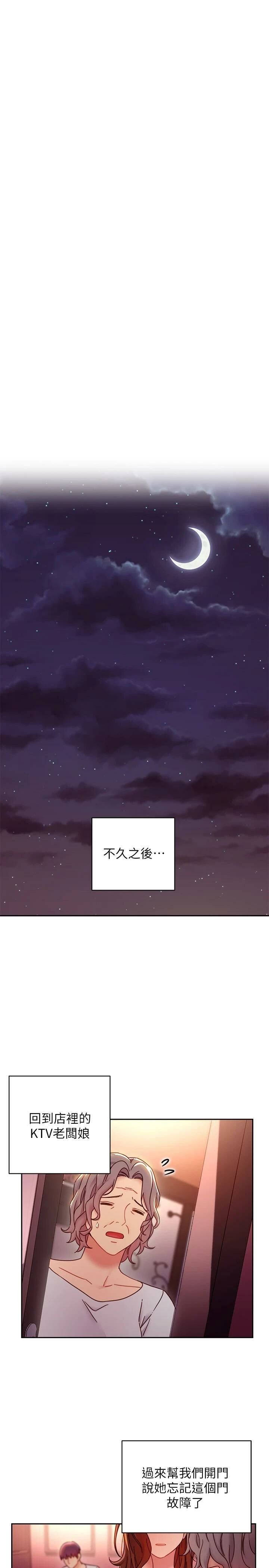 [韩国漫画] 继母的朋友们 剧情,熟女人妻,巨乳大奶,不伦#[36P]-26