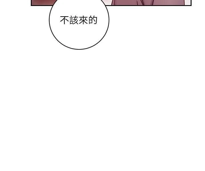 [韩国漫画] 继母的朋友们 剧情,熟女人妻,巨乳大奶,不伦#[36P]-34
