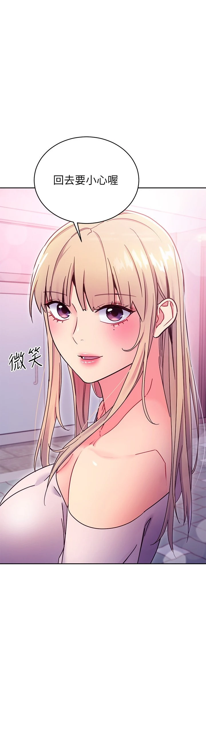 [韩国漫画] 继母的朋友们 剧情,熟女人妻,巨乳大奶,不伦#[32P]-28