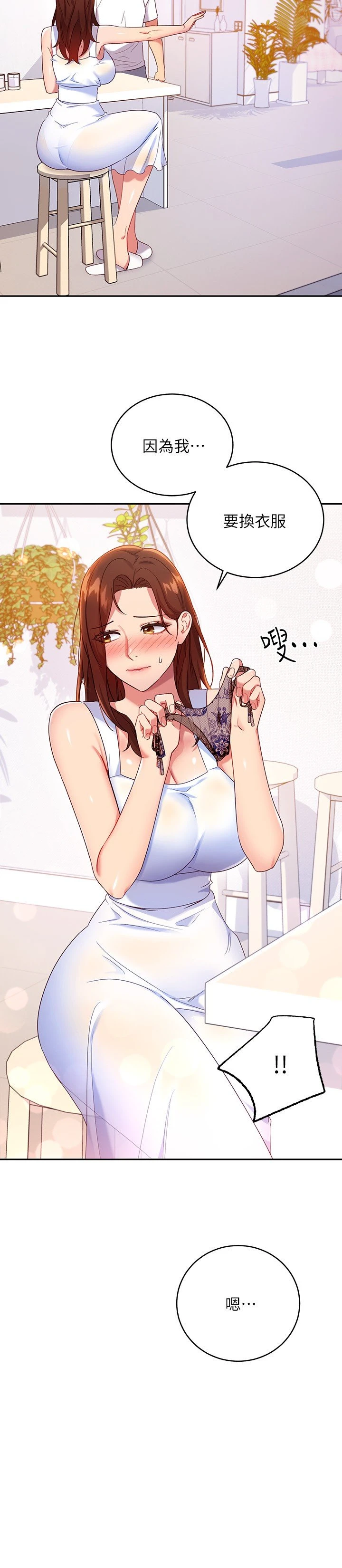 [韩国漫画] 继母的朋友们 剧情,熟女人妻,巨乳大奶,不伦#[30P]-22