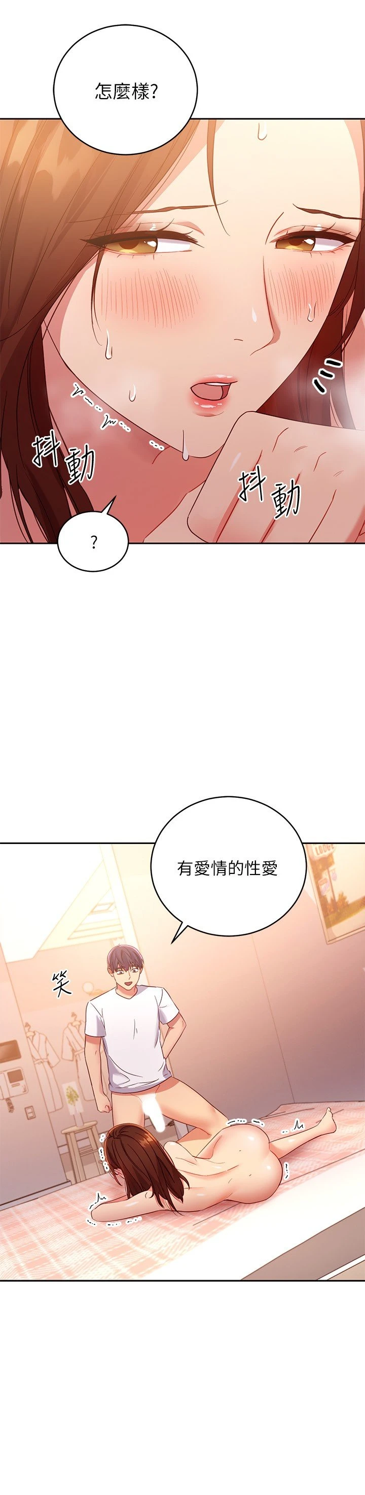 [韩国漫画] 继母的朋友们 剧情,熟女人妻,巨乳大奶,不伦#[29P]-28