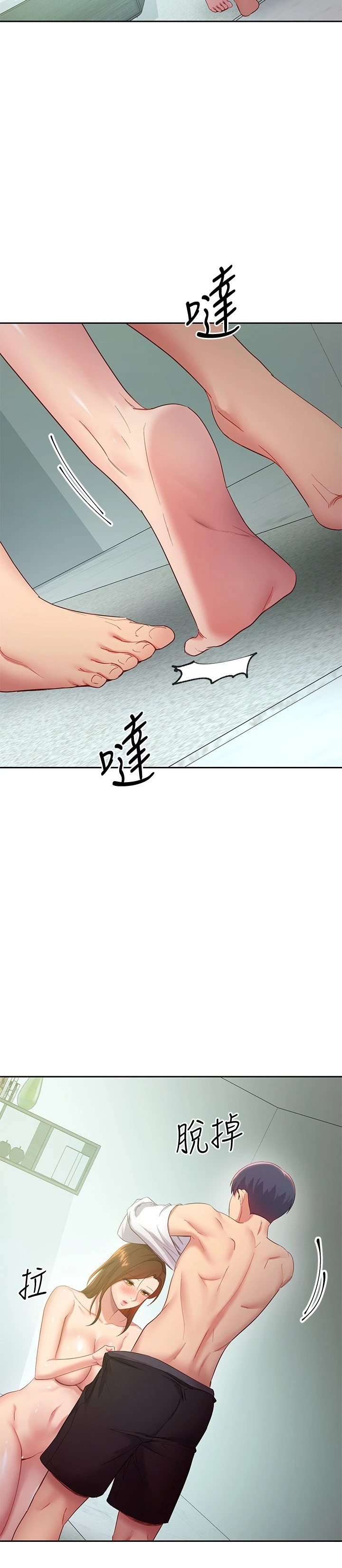 [韩国漫画] 继母的朋友们 剧情,熟女人妻,巨乳大奶,不伦#[35P]-9