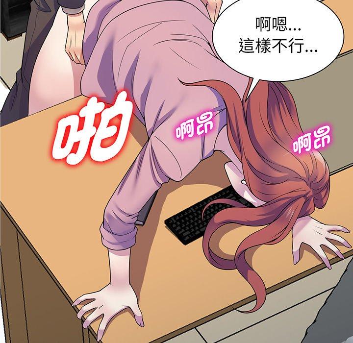 [韩国漫画] 我的老婆是老师 剧情,女教师,巨乳大奶#[168P]-88