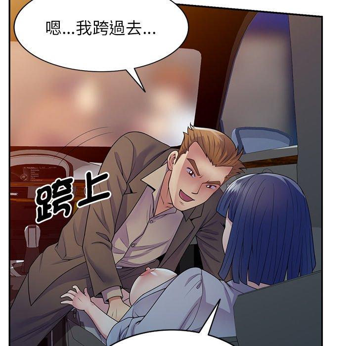 [韩国漫画] 我的老婆是老师 剧情,女教师,巨乳大奶#[162P]-136