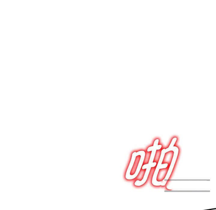 [韩国漫画] 我的老婆是老师 剧情,女教师,巨乳大奶#[182P]-158