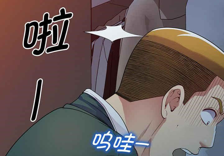 [韩国漫画] 我的老婆是老师 剧情,女教师,巨乳大奶#[182P]-3