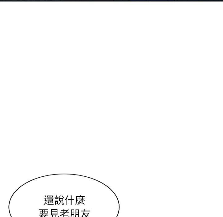 [韩国漫画] 我的老婆是老师 剧情,女教师,巨乳大奶#[151P]-48