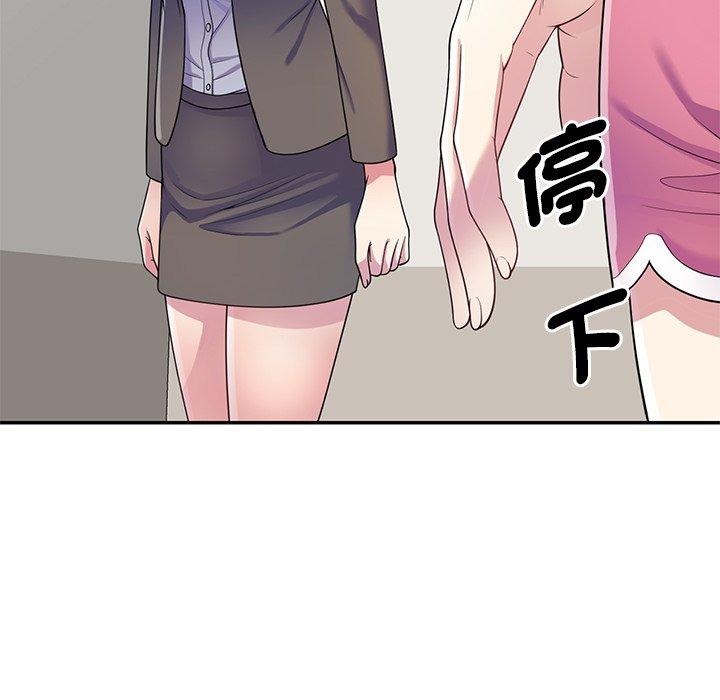 [韩国漫画] 我的老婆是老师 剧情,女教师,巨乳大奶#[161P]-148