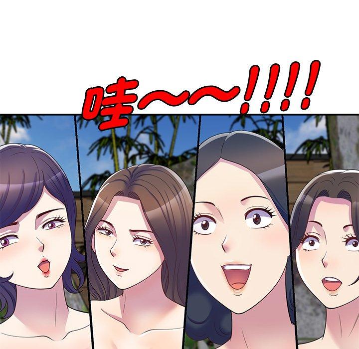 [韩国漫画] 我的老婆是老师 剧情,女教师,巨乳大奶#[161P]-19