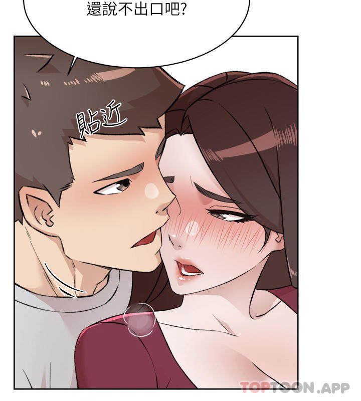 [韩国漫画] 好友的私生活 剧情,熟女人妻,巨乳大奶#[31P]-6