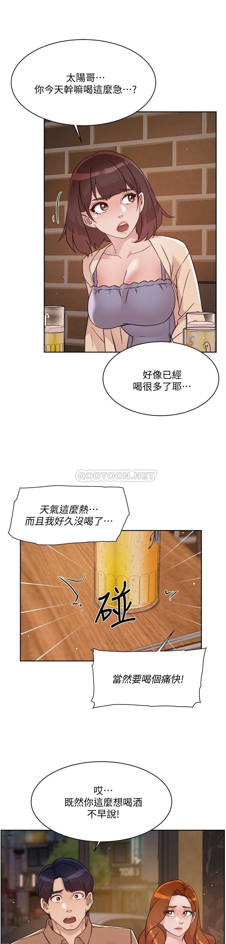 [韩国漫画] 好友的私生活 剧情,熟女人妻,巨乳大奶#[35P]-17