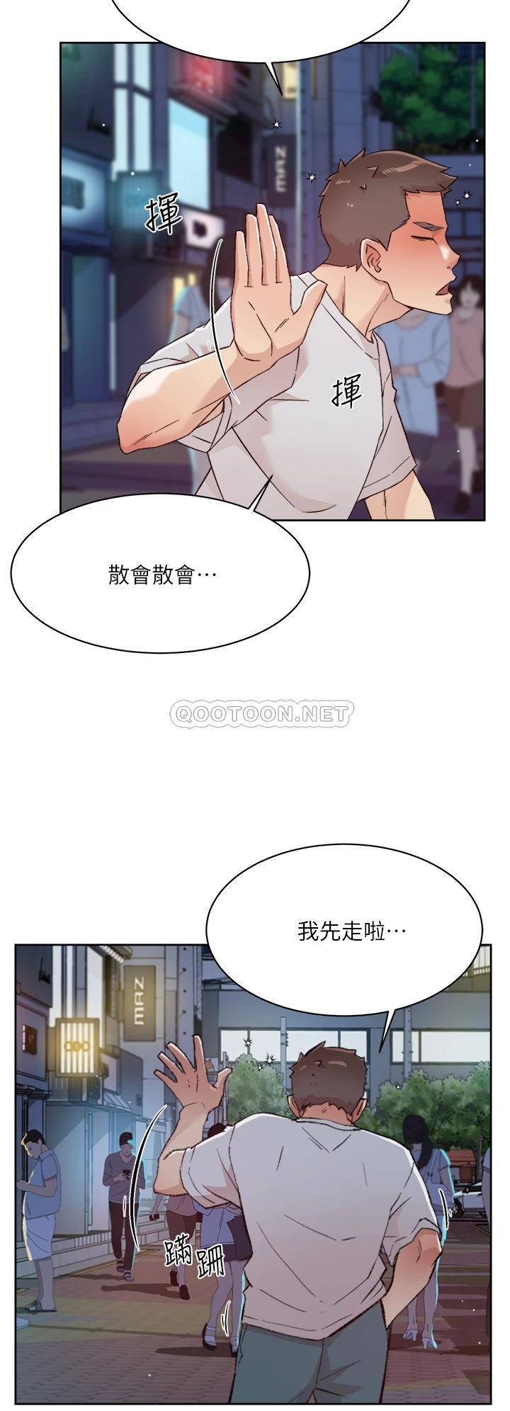 [韩国漫画] 好友的私生活 剧情,熟女人妻,巨乳大奶#[35P]-22