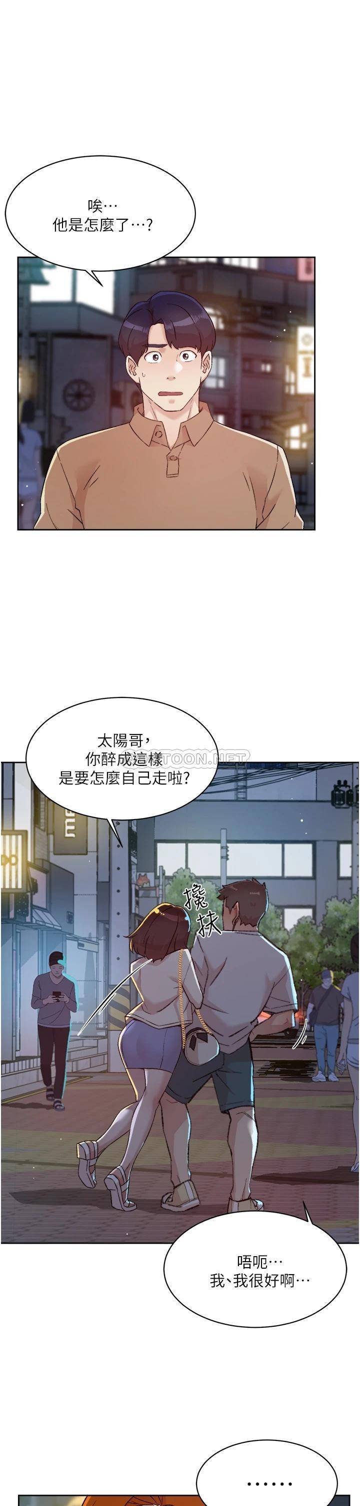 [韩国漫画] 好友的私生活 剧情,熟女人妻,巨乳大奶#[35P]-23