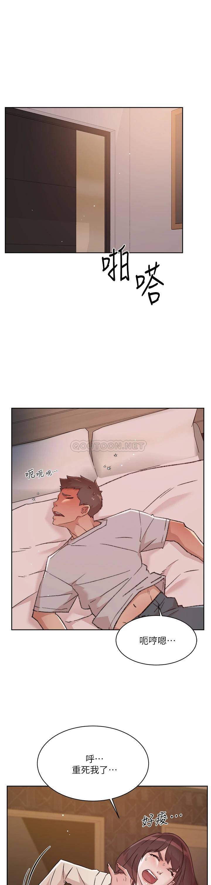 [韩国漫画] 好友的私生活 剧情,熟女人妻,巨乳大奶#[35P]-29