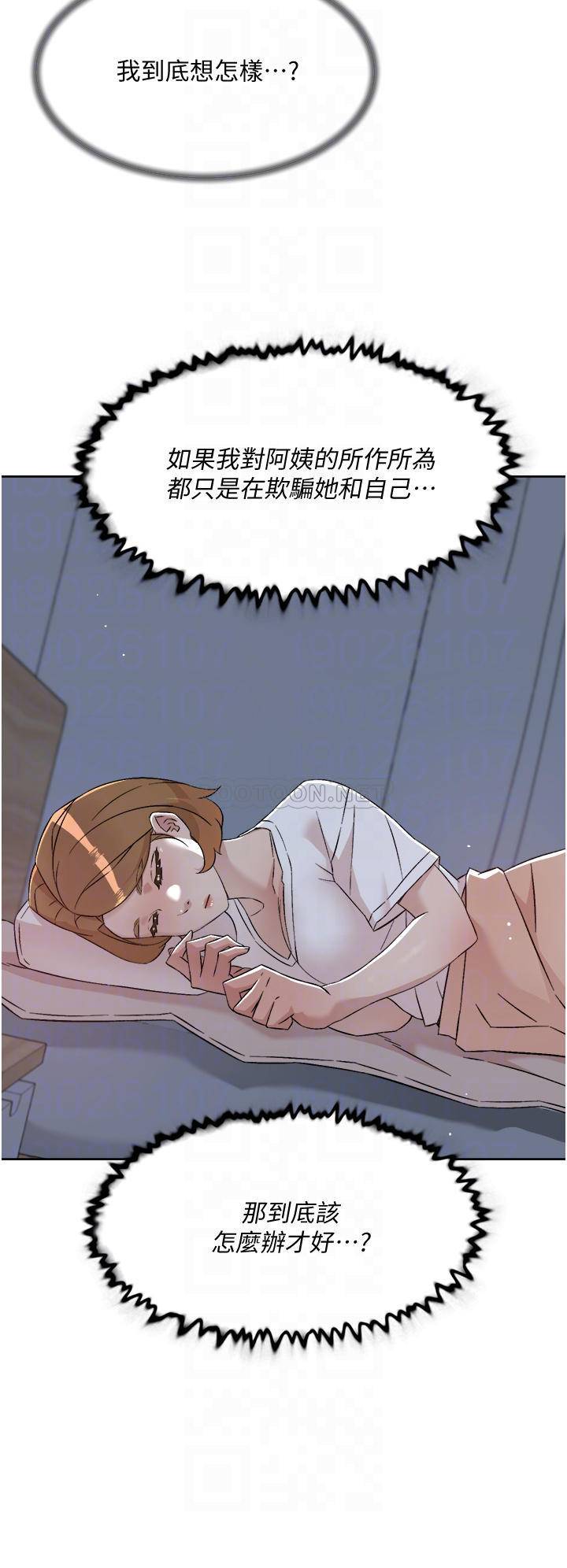 [韩国漫画] 好友的私生活 剧情,熟女人妻,巨乳大奶#[35P]-4