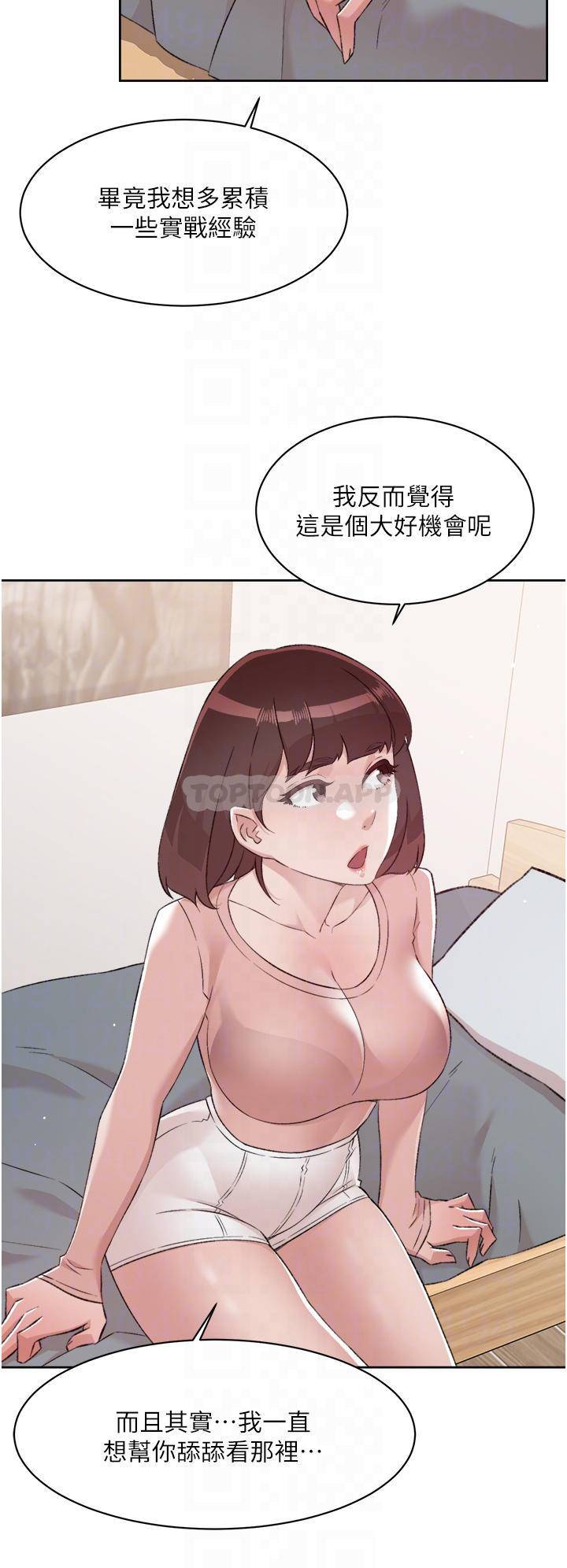 [韩国漫画] 好友的私生活 剧情,熟女人妻,巨乳大奶#[40P]-4