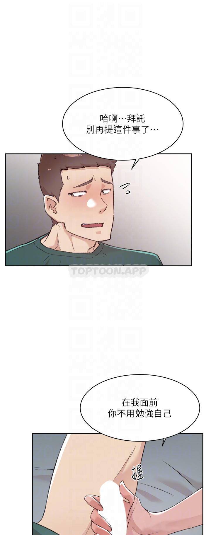 [韩国漫画] 好友的私生活 剧情,熟女人妻,巨乳大奶#[40P]-8