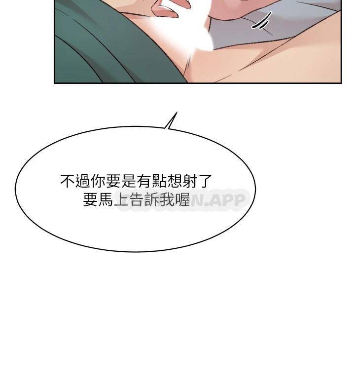 [韩国漫画] 好友的私生活 剧情,熟女人妻,巨乳大奶#[40P]-9