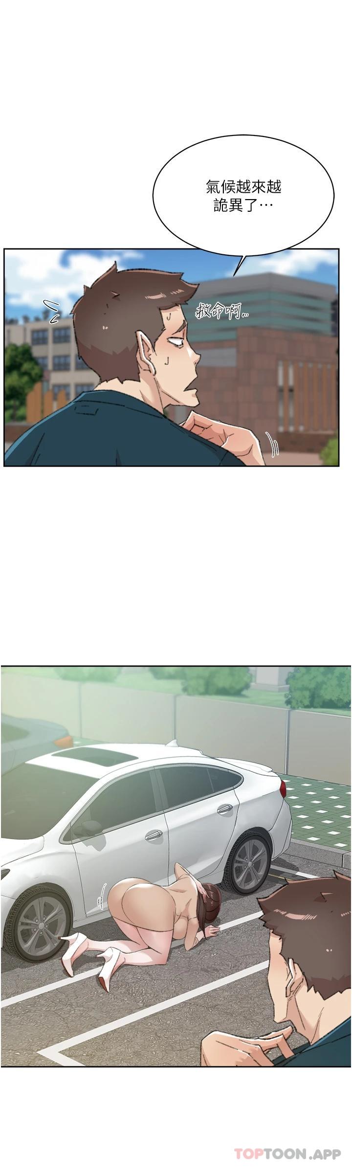 [韩国漫画] 好友的私生活 剧情,熟女人妻,巨乳大奶#[50P]-13