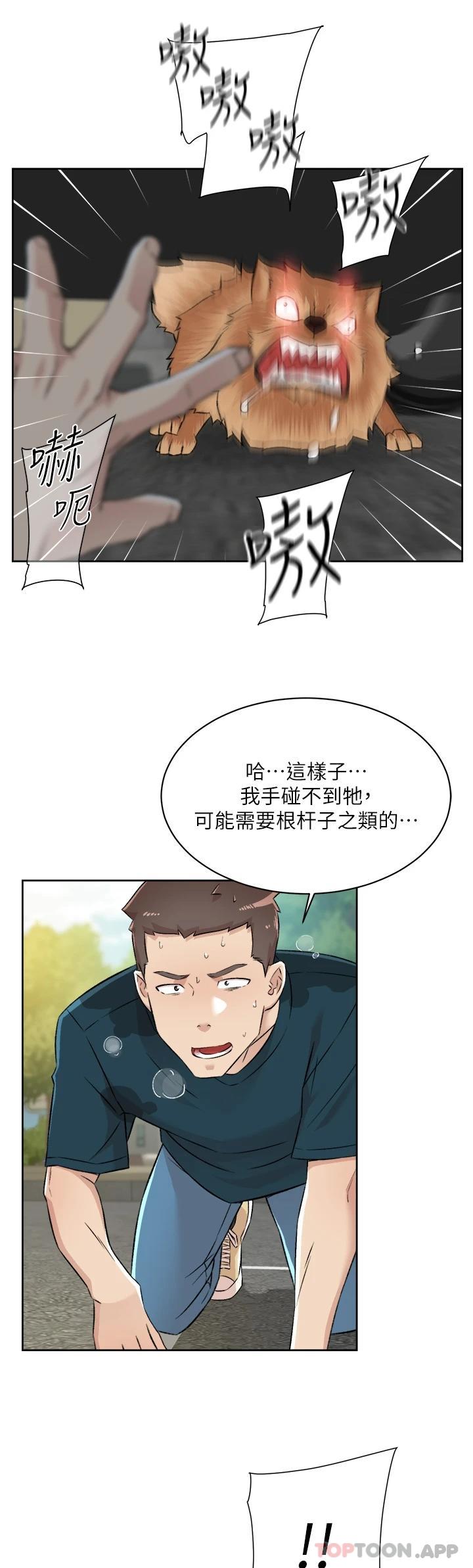 [韩国漫画] 好友的私生活 剧情,熟女人妻,巨乳大奶#[50P]-28