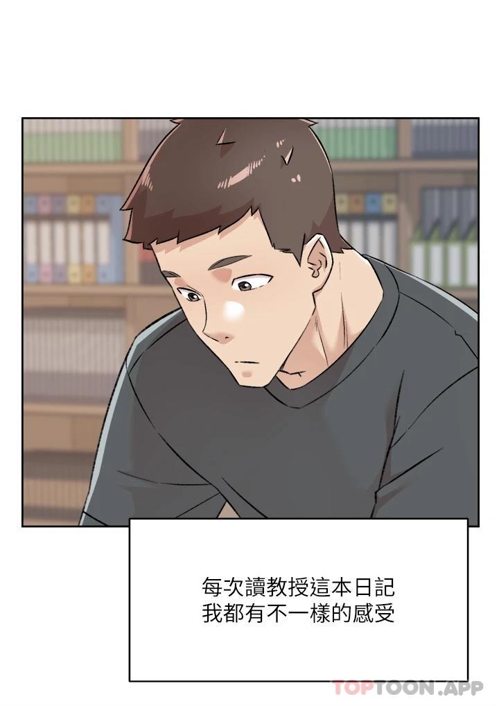 [韩国漫画] 好友的私生活 剧情,熟女人妻,巨乳大奶#[50P]-3