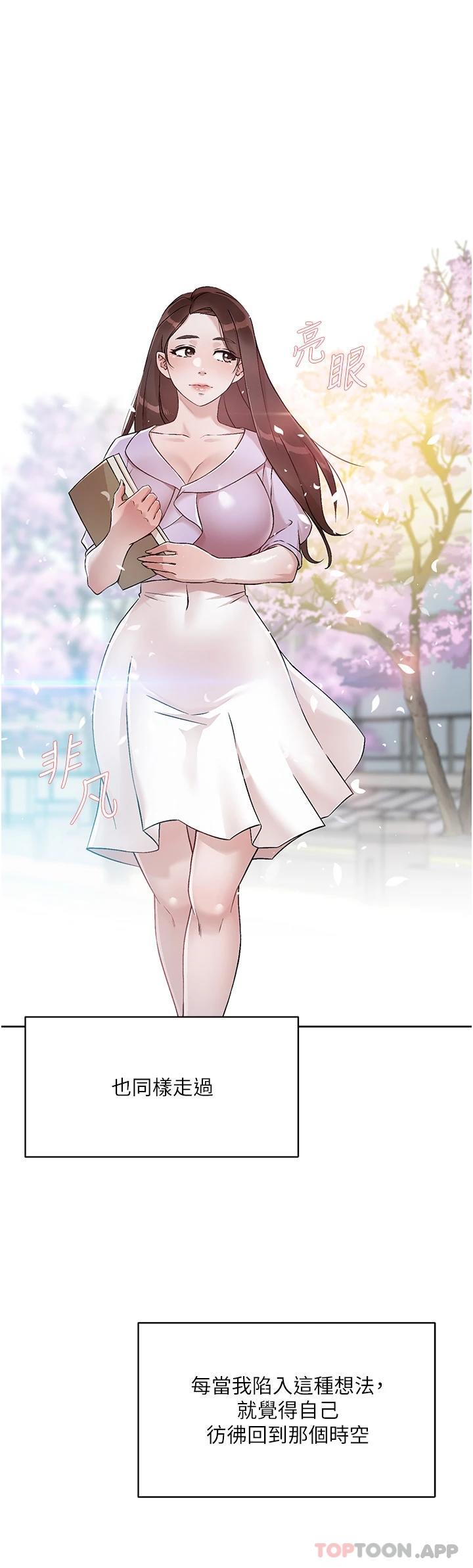 [韩国漫画] 好友的私生活 剧情,熟女人妻,巨乳大奶#[50P]-7