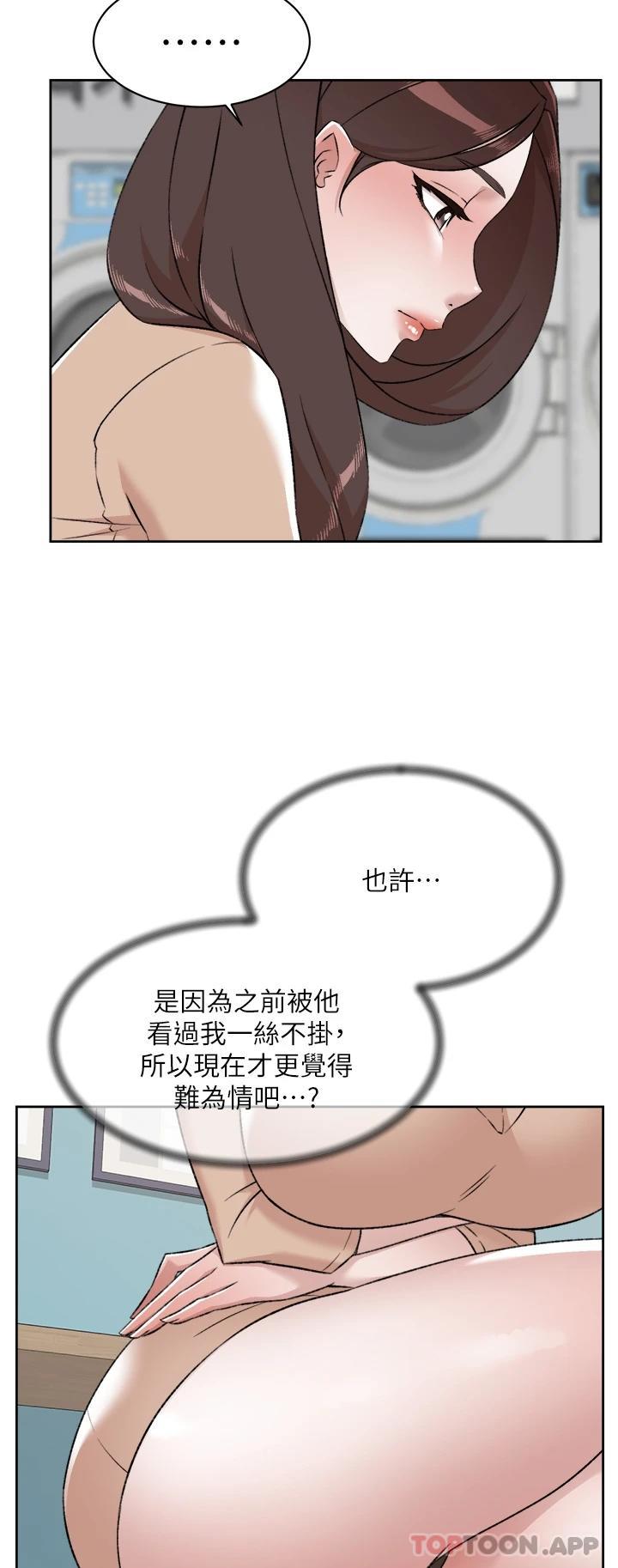 [韩国漫画] 好友的私生活 剧情,熟女人妻,巨乳大奶#[47P]-11