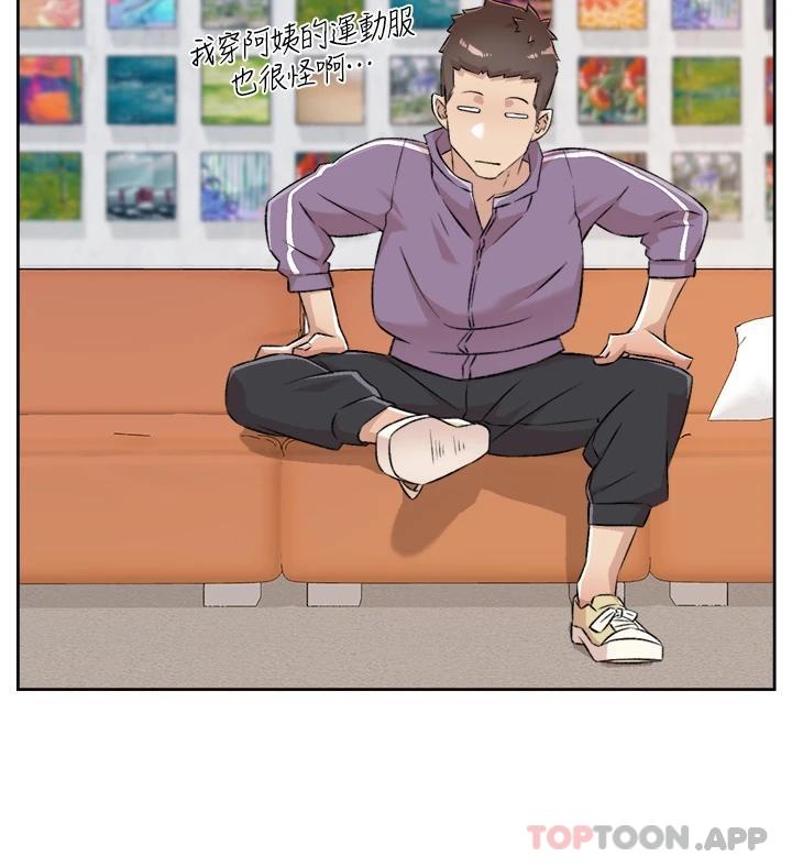 [韩国漫画] 好友的私生活 剧情,熟女人妻,巨乳大奶#[47P]-15