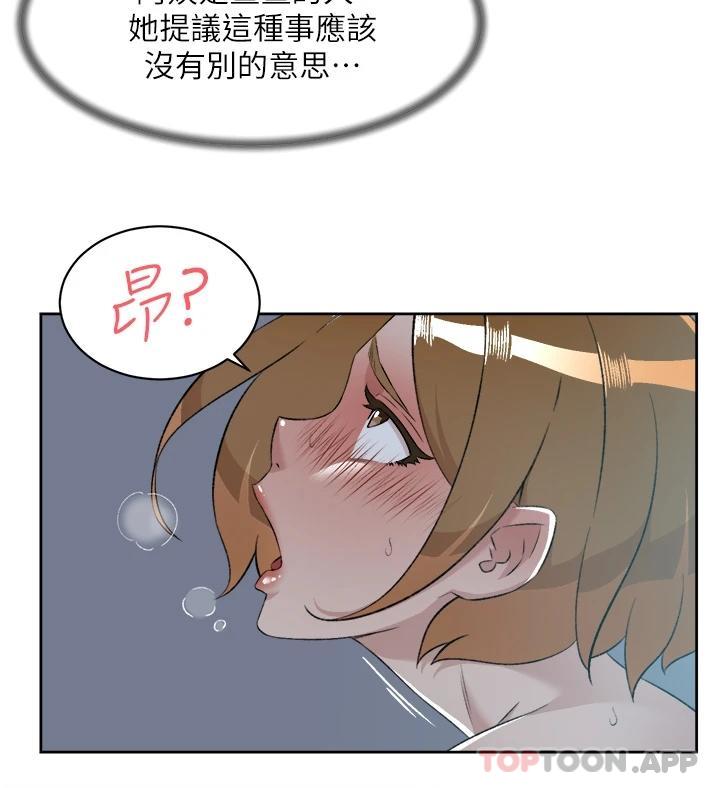[韩国漫画] 好友的私生活 剧情,熟女人妻,巨乳大奶#[47P]-45