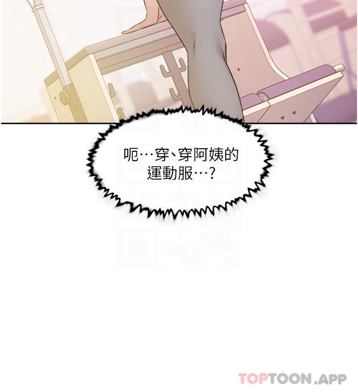 [韩国漫画] 好友的私生活 剧情,熟女人妻,巨乳大奶#[47P]-6