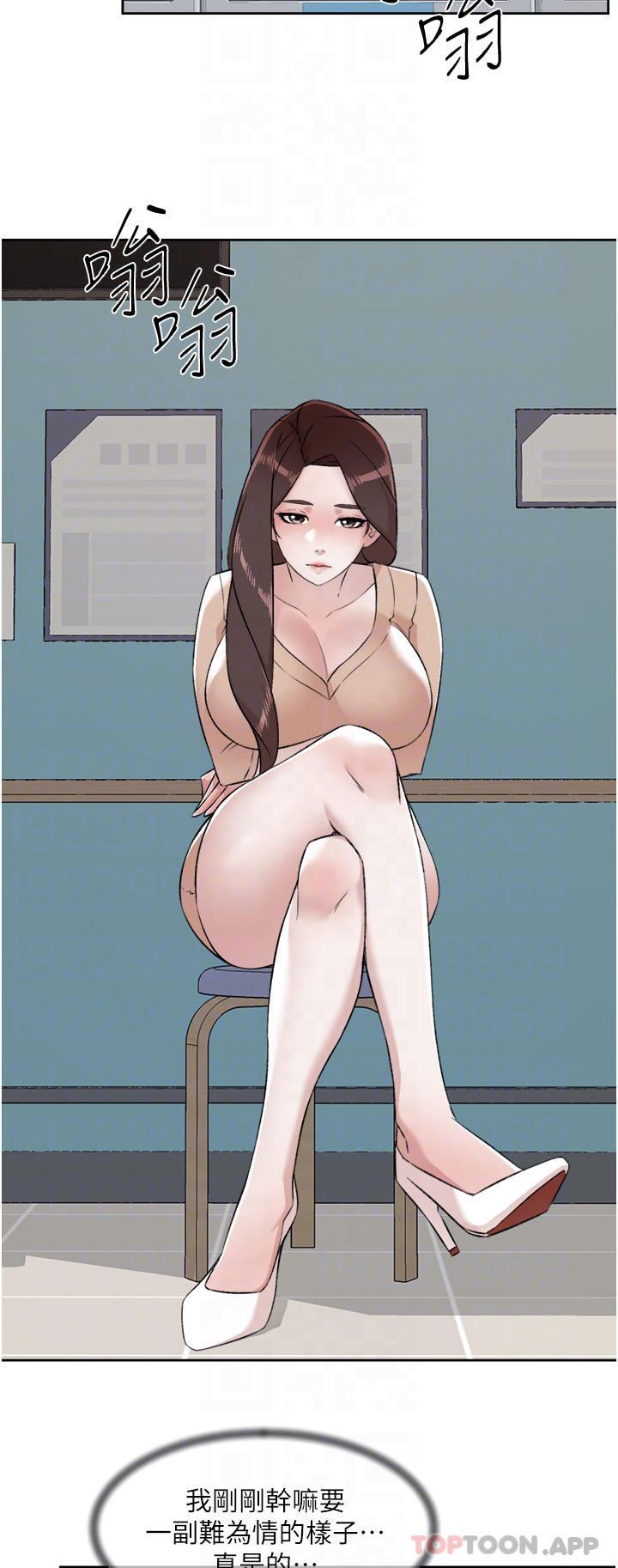 [韩国漫画] 好友的私生活 剧情,熟女人妻,巨乳大奶#[47P]-8