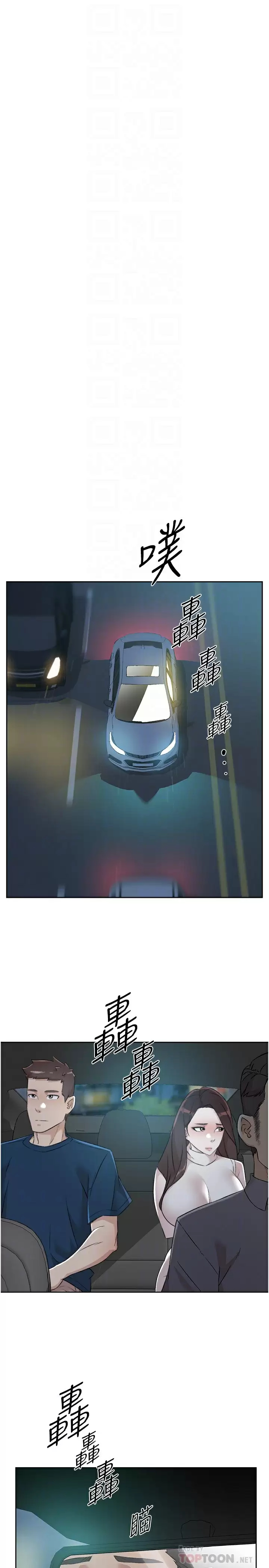 [韩国漫画] 好友的私生活 剧情,熟女人妻,巨乳大奶#[50P]-10