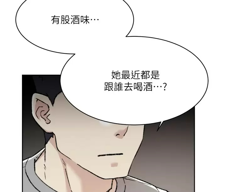 [韩国漫画] 好友的私生活 剧情,熟女人妻,巨乳大奶#[50P]-19